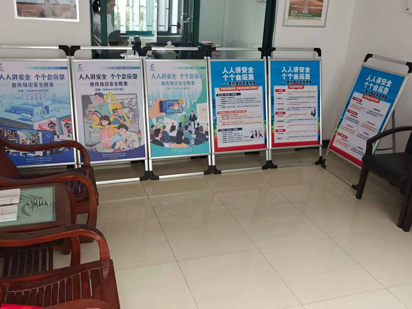 out_www.yalijuda.com_安全生成月_EbkiD15JdB.jpg out_www.yalijuda.com_安全生成月_EbkiD15JdB.jpg